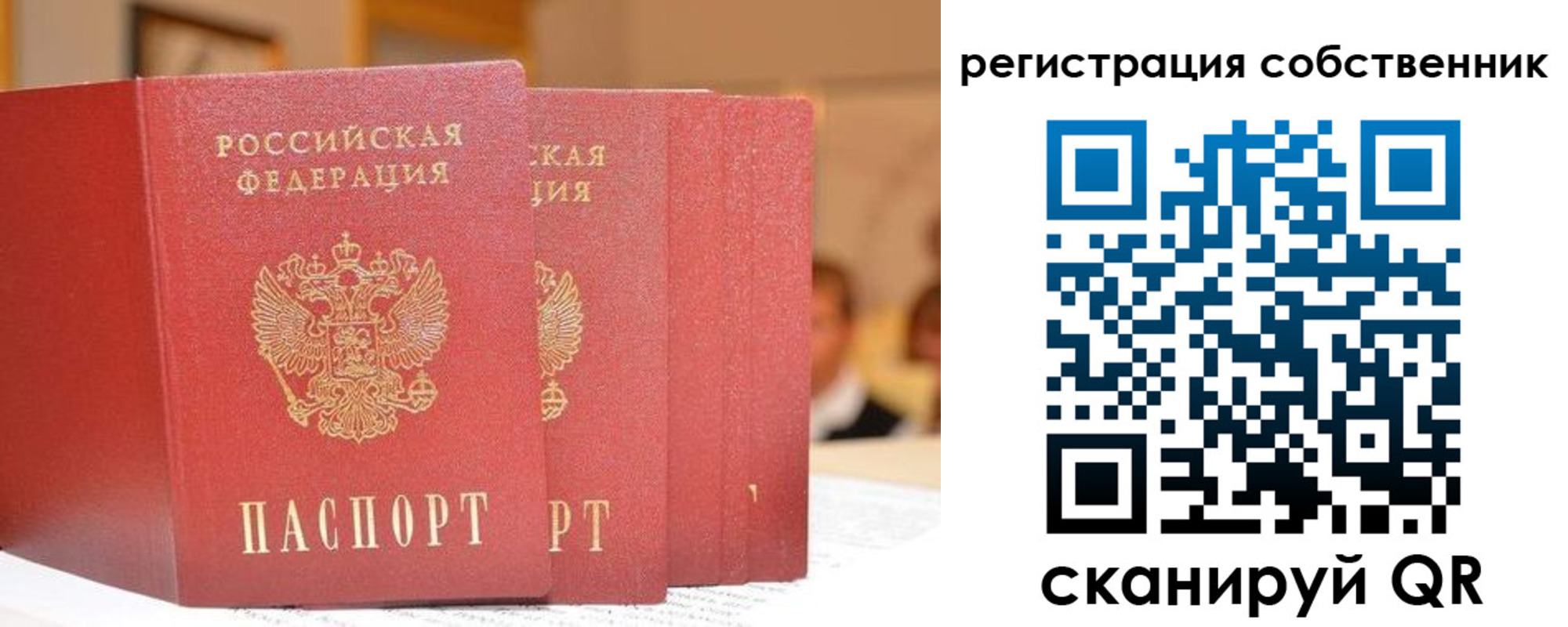 пропишу в квартире в Карелии