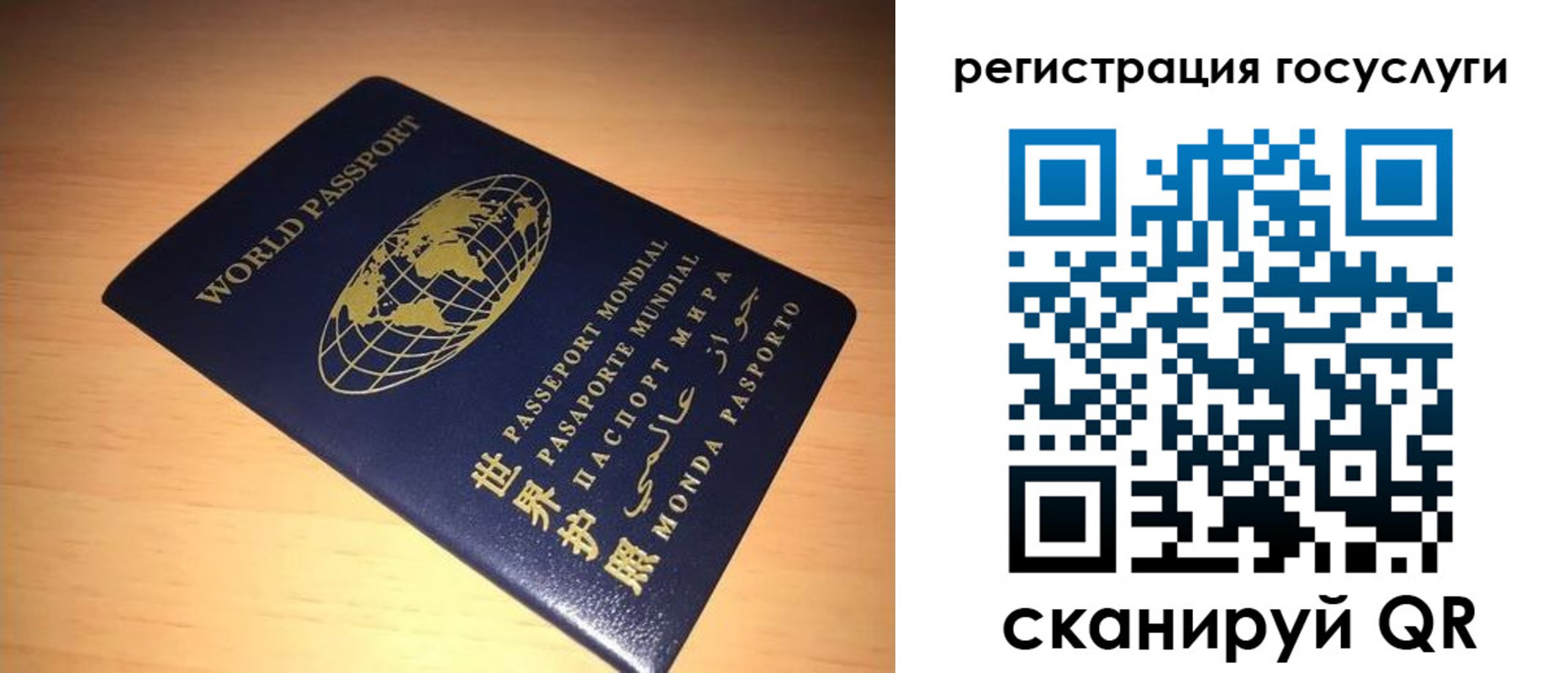 прописка иностранных граждан в Карелии